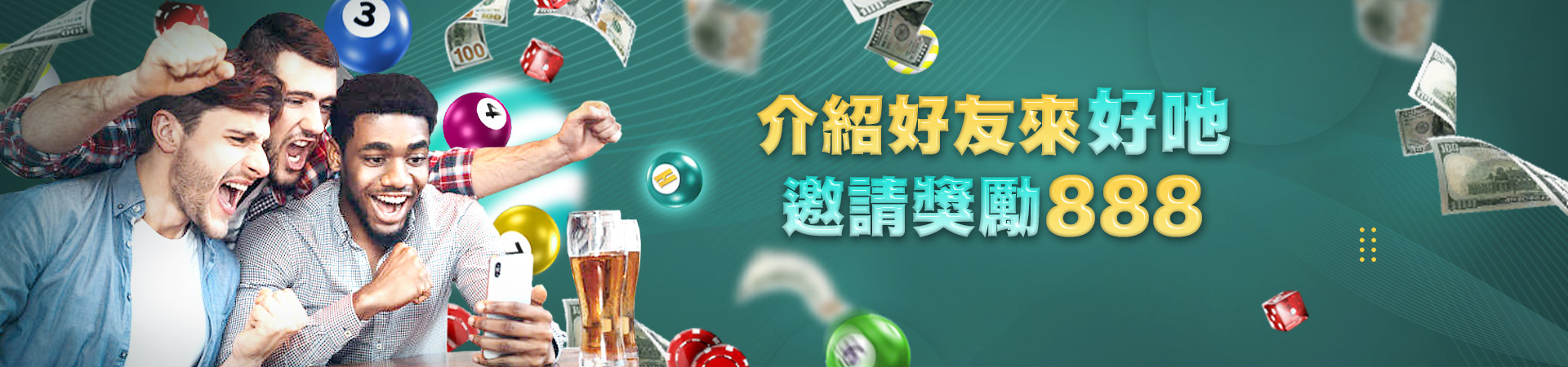 金禾泰娛樂城體育投注優惠