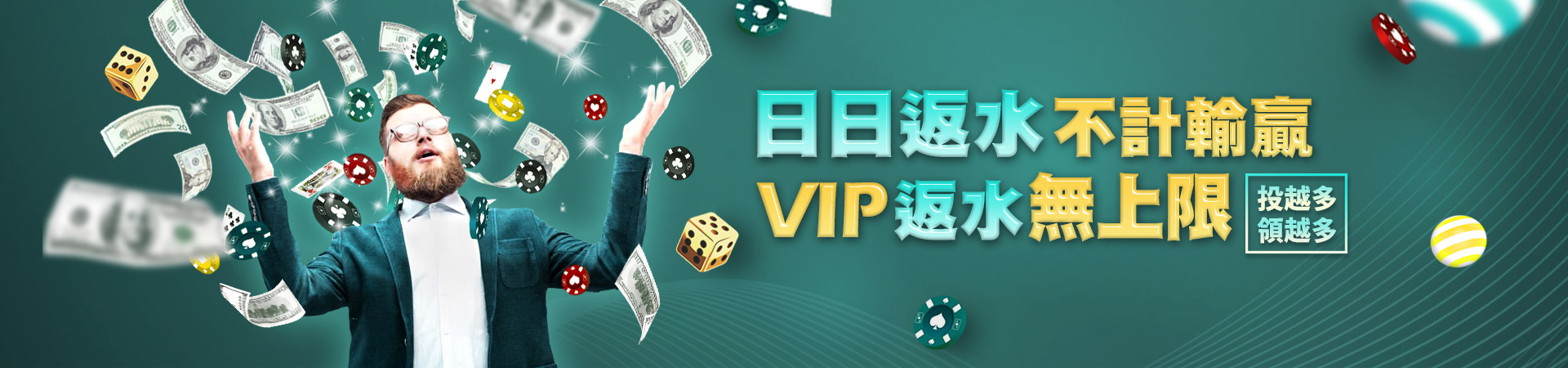金禾泰娛樂城真人百家樂優惠
