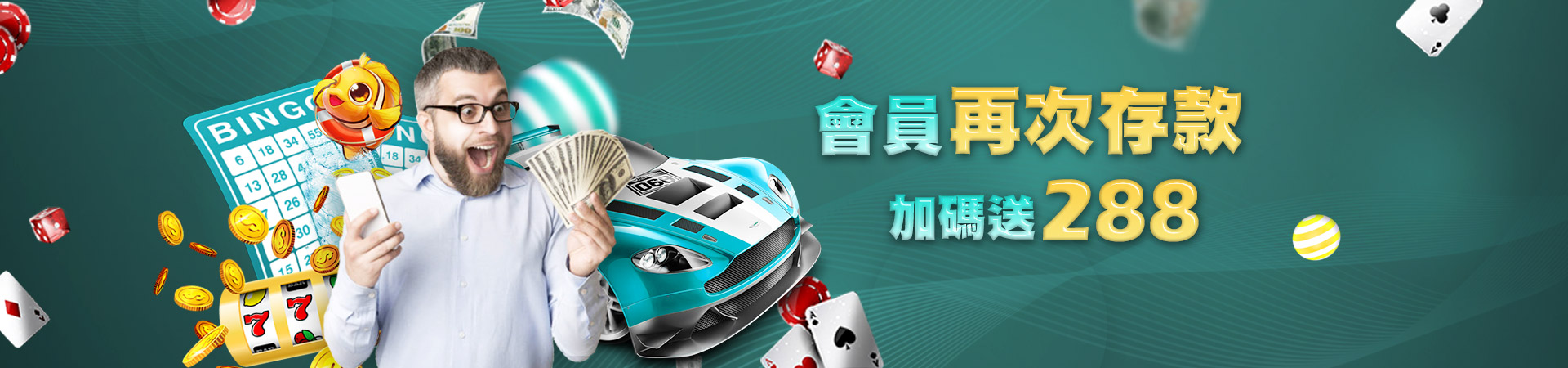 金禾泰娛樂城老虎機遊戲優惠