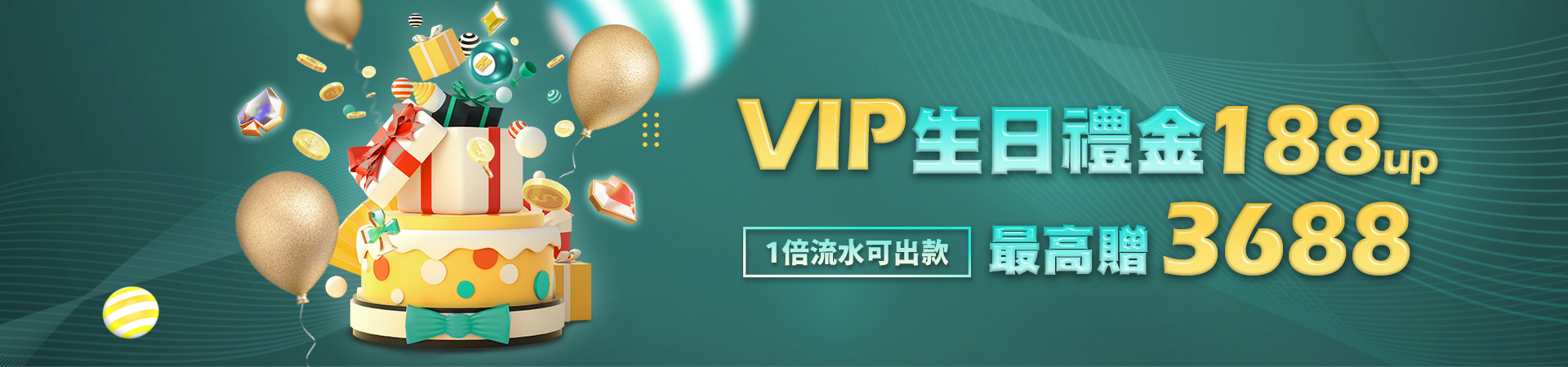 金禾泰娛樂城新會員註冊優惠